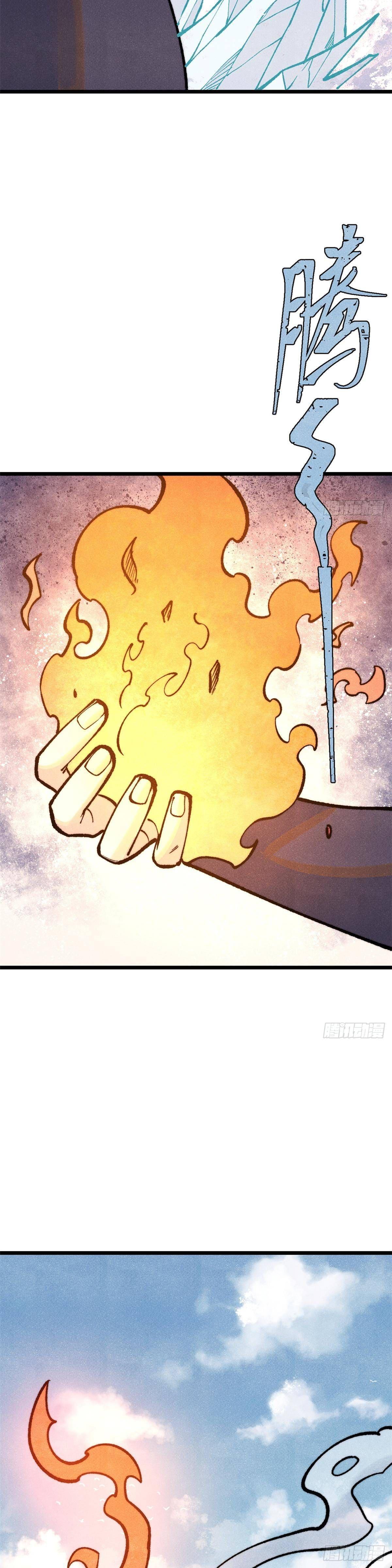 Manga-lc-com อ่านมังงะ อ่านการ์ตูน ออนไลน์ ฟรี All Hail the Sect Leader ตอนที่ 1 2 3 4 5 6 7 8 9 10 11 12 13 14 ฟรี ไม่มีโฆษณา Manga-lc - อ่าน มังงะ อ่าน การ์ตูน ออนไลน์ อ่านมังงะ ฟรี