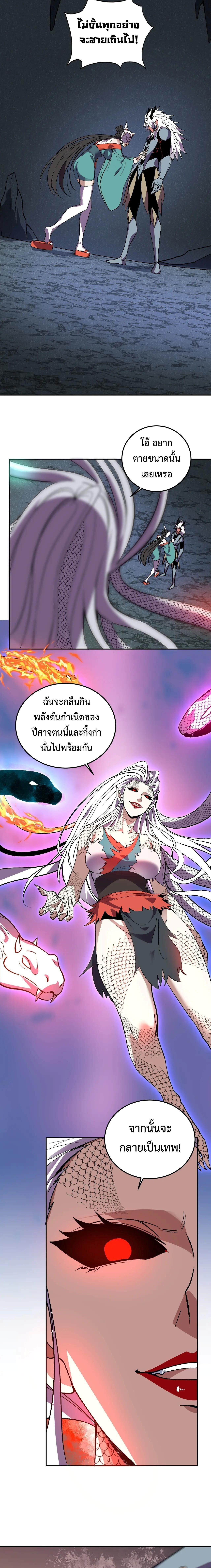 Manga-lc-com อ่านมังงะ อ่านการ์ตูน ออนไลน์ ฟรี Demon God of Apocalyptic Behemoth ตอนที่ 1 2 3 4 5 6 7 8 9 10 11 12 13 14 ฟรี ไม่มีโฆษณา Manga-lc - อ่าน มังงะ อ่าน การ์ตูน ออนไลน์ อ่านมังงะ ฟรี