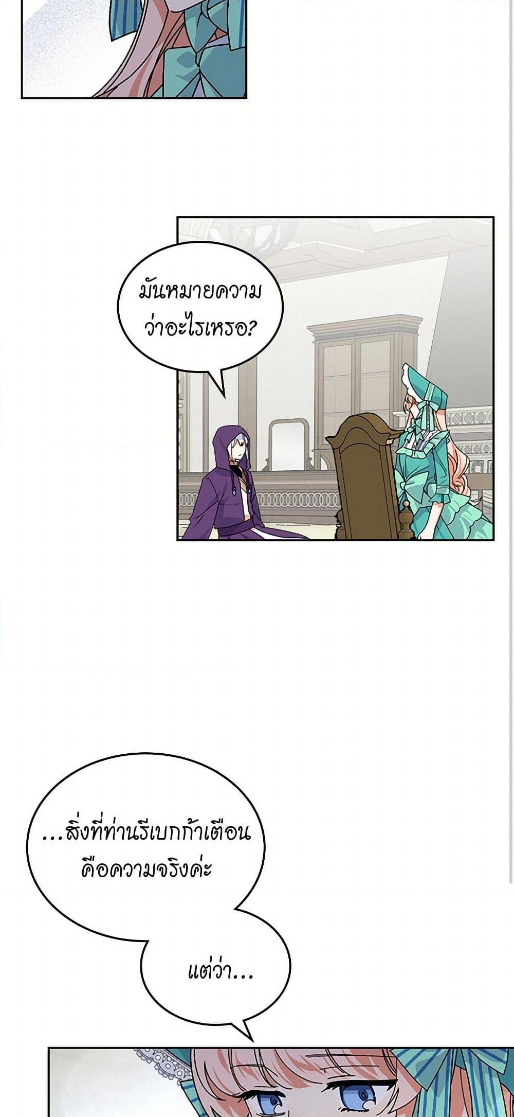 Manga-lc-com อ่านมังงะ อ่านการ์ตูน ออนไลน์ ฟรี The Antagonist’s Pet ตอนที่ 1 2 3 4 5 6 7 8 9 10 11 12 13 14 ฟรี ไม่มีโฆษณา Manga-lc - อ่าน มังงะ อ่าน การ์ตูน ออนไลน์ อ่านมังงะ ฟรี