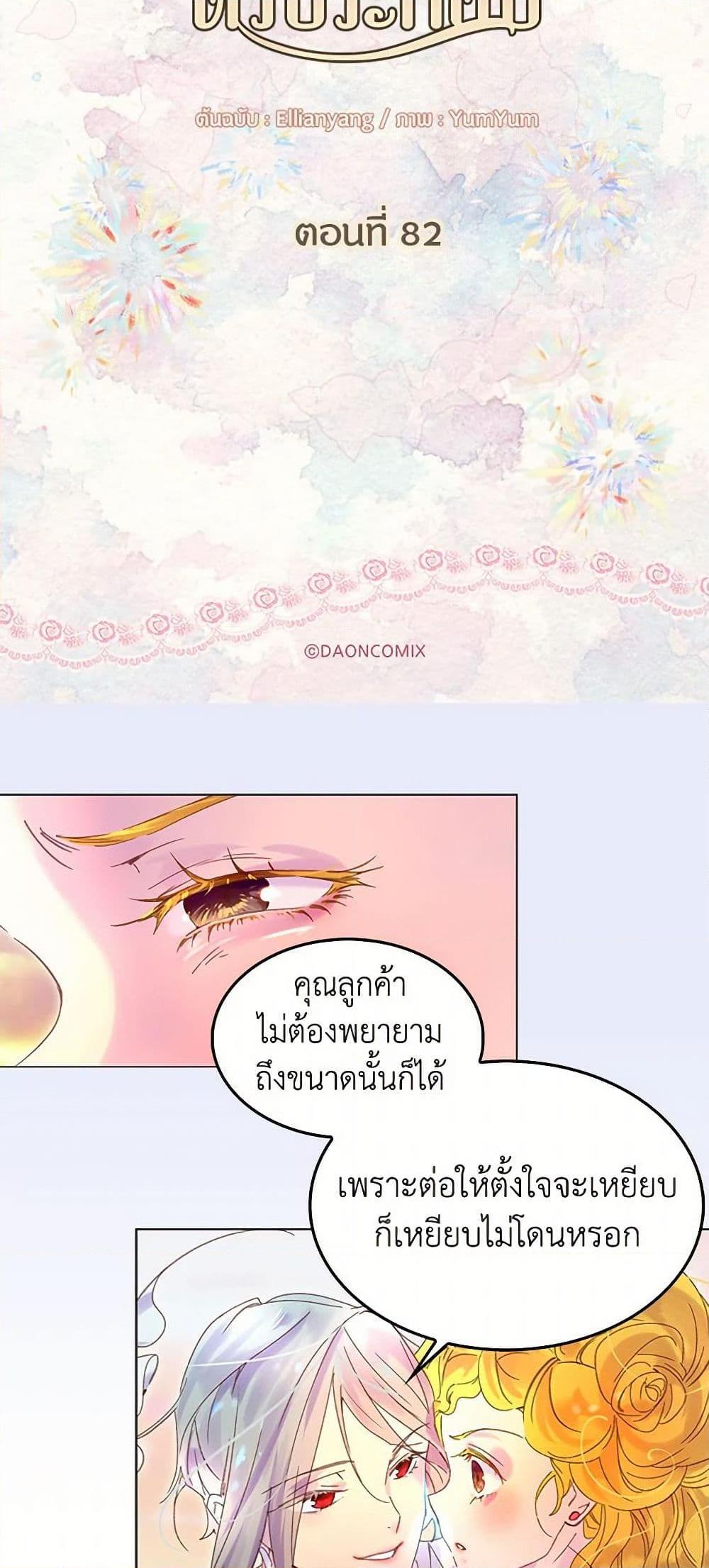 Manga-lc-com อ่านมังงะ อ่านการ์ตูน ออนไลน์ ฟรี Miss Not-So Sidekick ตอนที่ 1 2 3 4 5 6 7 8 9 10 11 12 13 14 ฟรี ไม่มีโฆษณา Manga-lc - อ่าน มังงะ อ่าน การ์ตูน ออนไลน์ อ่านมังงะ ฟรี