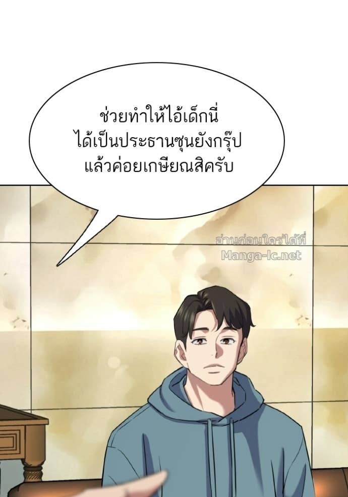 Doujin-Lc- อ่าน โดจิน มังฮวา เกาหลี ญี่ปุ่น จีน แปลไทย Reborn Rich ตอนที่ 1 2 3 4 5 6 7 8 9 10 11 12 13 14 ฟรี ไม่มีโฆษณา อ่าน โดจิน Manhwa เกาหลี ญี่ปุ่น จีน เรามีครบ คัดมาให้เน้นๆ โดจิน 18+ รับประกันความฟินโดย Doujin Lc