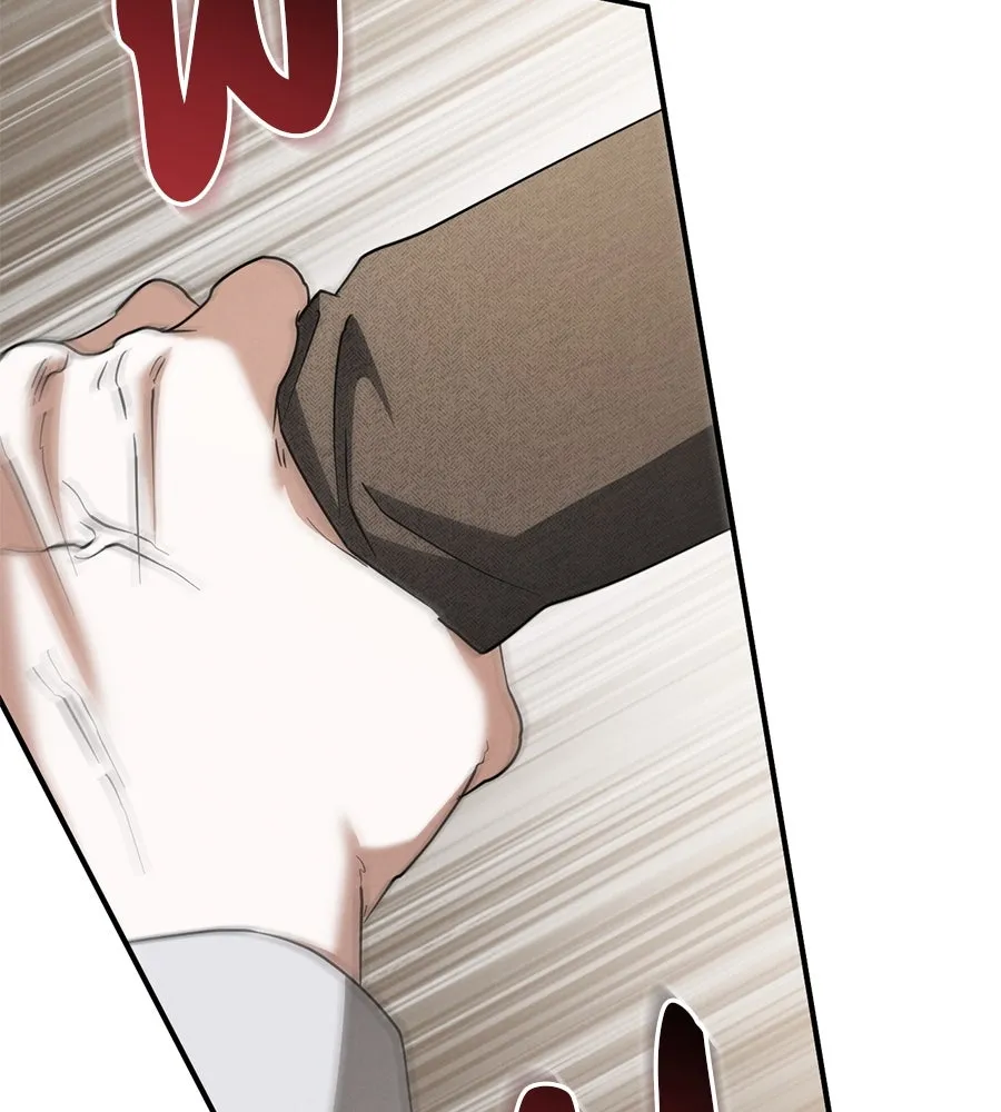 เรือนจำรัก ตอนที่ 71 รูปที่ 121