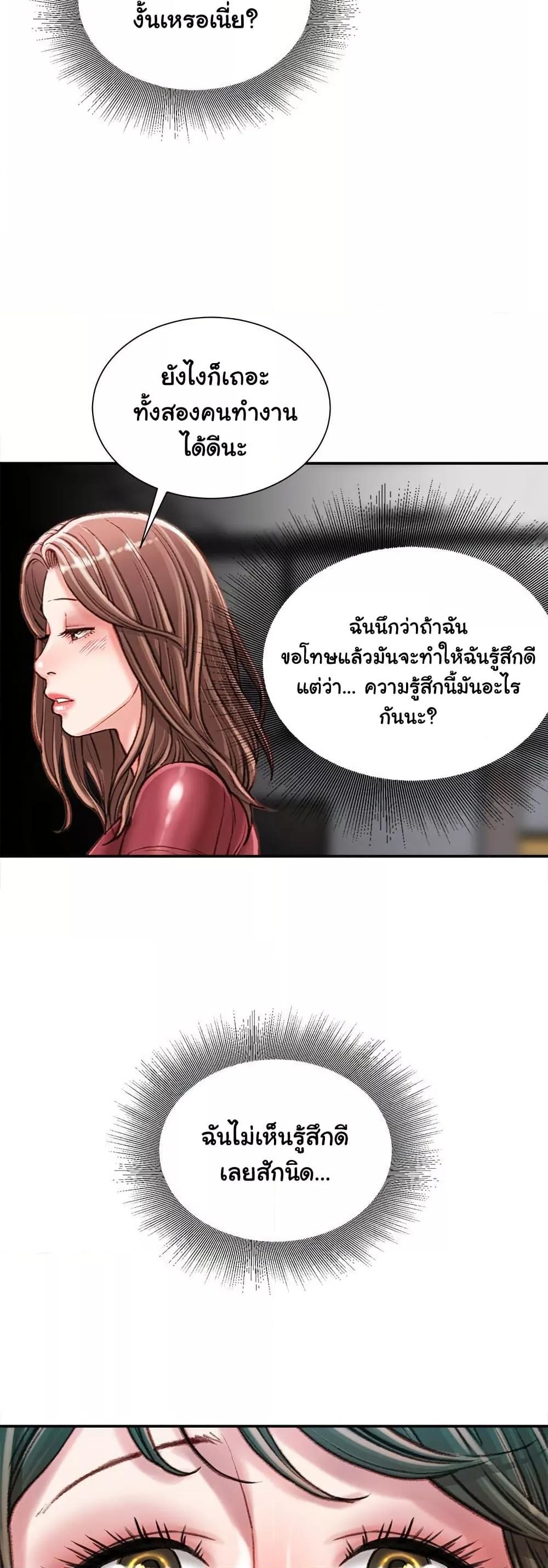 Doujin-Lc- อ่าน โดจิน มังฮวา เกาหลี ญี่ปุ่น จีน แปลไทย Distractions ตอนที่ 1 2 3 4 5 6 7 8 9 10 11 12 13 14 ฟรี ไม่มีโฆษณา อ่าน โดจิน Manhwa เกาหลี ญี่ปุ่น จีน เรามีครบ คัดมาให้เน้นๆ โดจิน 18+ รับประกันความฟินโดย  Doujin Lc