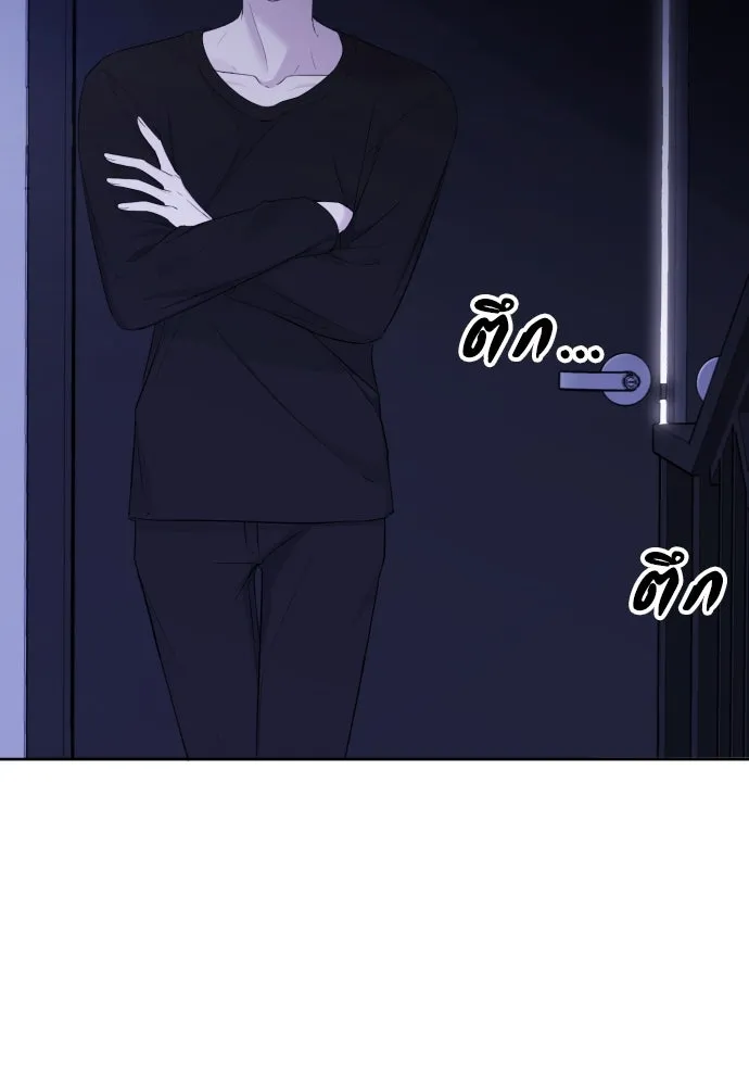 วิธีหนีตายจากนิยายโรคจิต ตอนที่ 9 รูปที่ 82