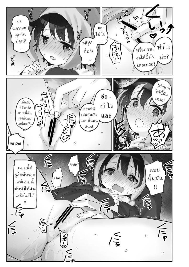 Doujin-Lc- อ่าน โดจิน มังฮวา เกาหลี ญี่ปุ่น จีน แปลไทย คืนข้ามปี [Tadano Comina]Samuzora no Shita, Imouto o Te dake de Ikasemakuru ~Cli de Takusan Renzoku Zetchou Saseta Ato ni, G-Spot Portio mo Ijimemasu ตอนที่ 1 2 3 4 5 6 7 8 9 10 11 12 13 14 ฟรี ไม่มีโฆษณา อ่าน โดจิน Manhwa เกาหลี ญี่ปุ่น จีน เรามีครบ คัดมาให้เน้นๆ โดจิน 18+ รับประกันความฟินโดย  Doujin Lc