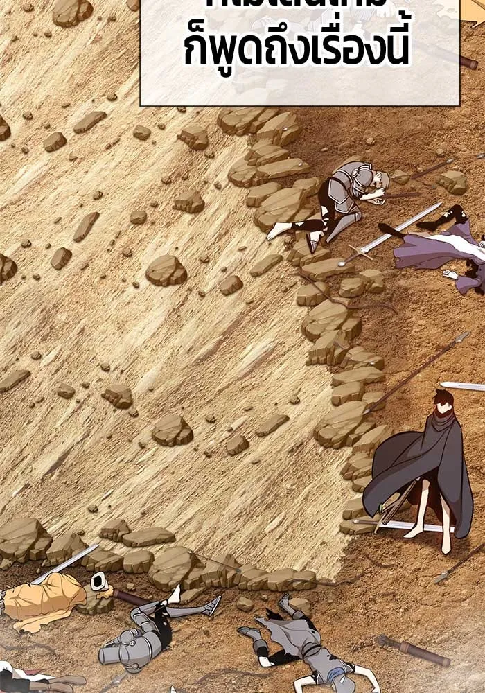 +99 ท่อนไม้พร้อมบวก ตอนที่ 3 รูปที่ 319