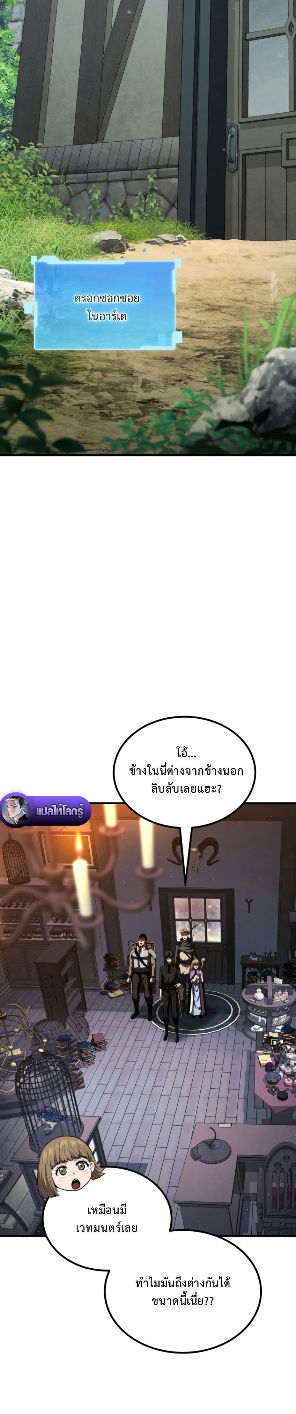 Manga-lc-com อ่านมังงะ อ่านการ์ตูน ออนไลน์ ฟรี The Return of the Unrivaled Genius Ranker ตอนที่ 1 2 3 4 5 6 7 8 9 10 11 12 13 14 ฟรี ไม่มีโฆษณา Manga-lc - อ่าน มังงะ อ่าน การ์ตูน ออนไลน์ อ่านมังงะ ฟรี