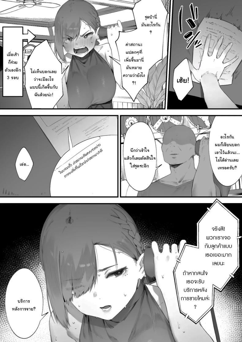 Doujin-Lc- อ่าน โดจิน มังฮวา เกาหลี ญี่ปุ่น จีน แปลไทย ฉันต้องรีบอัพเลเวล [Nigiri Usagi] Hen na Soubi no Sei de O◯nko Kowareteshimatta de wa Nai ka! ตอนที่ 1 2 3 4 5 6 7 8 9 10 11 12 13 14 ฟรี ไม่มีโฆษณา อ่าน โดจิน Manhwa เกาหลี ญี่ปุ่น จีน เรามีครบ คัดมาให้เน้นๆ โดจิน 18+ รับประกันความฟินโดย  Doujin Lc