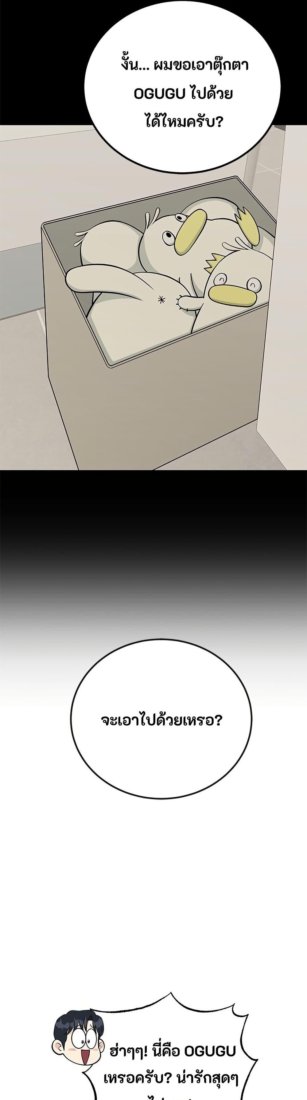 Manga-lc-com อ่านมังงะ อ่านการ์ตูน ออนไลน์ ฟรี Reincarnated as a New Employee ตอนที่ 1 2 3 4 5 6 7 8 9 10 11 12 13 14 ฟรี ไม่มีโฆษณา Manga-lc - อ่าน มังงะ อ่าน การ์ตูน ออนไลน์ อ่านมังงะ ฟรี