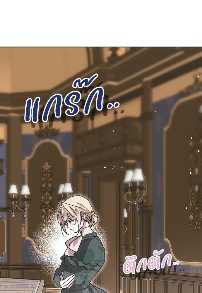 คมเขี้ยวชำระแค้น ตอนที่ 10 รูปที่ 116