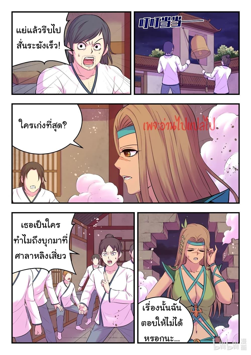Manga-lc-com อ่านมังงะ อ่านการ์ตูน ออนไลน์ ฟรี King of Spirit Beast ตอนที่ 1 2 3 4 5 6 7 8 9 10 11 12 13 14 ฟรี ไม่มีโฆษณา Manga-lc - อ่าน มังงะ อ่าน การ์ตูน ออนไลน์ อ่านมังงะ ฟรี