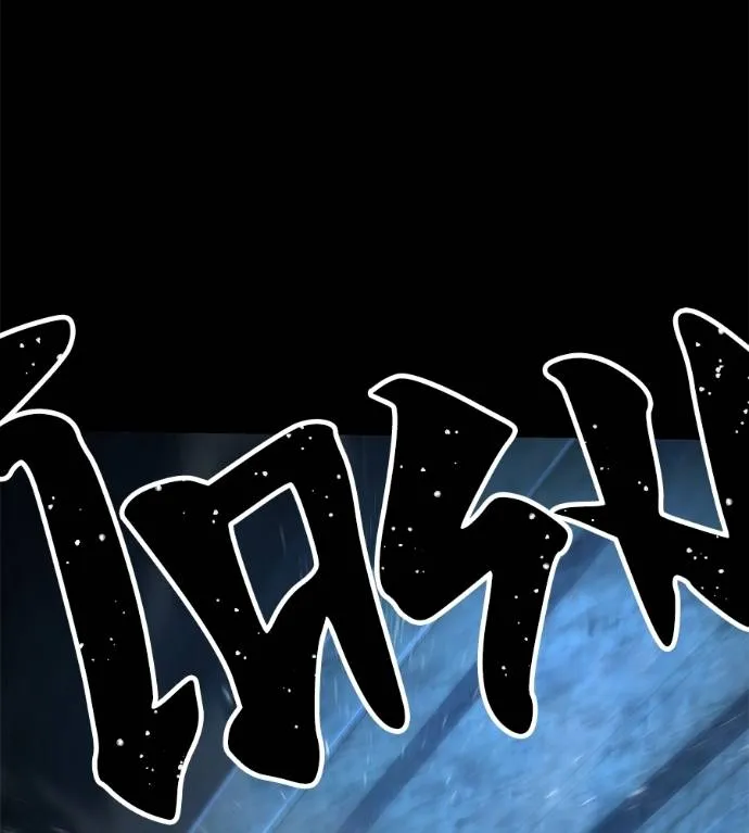 นักสู้ไร้น้ำยา ตอนที่ 33 รูปที่ 125