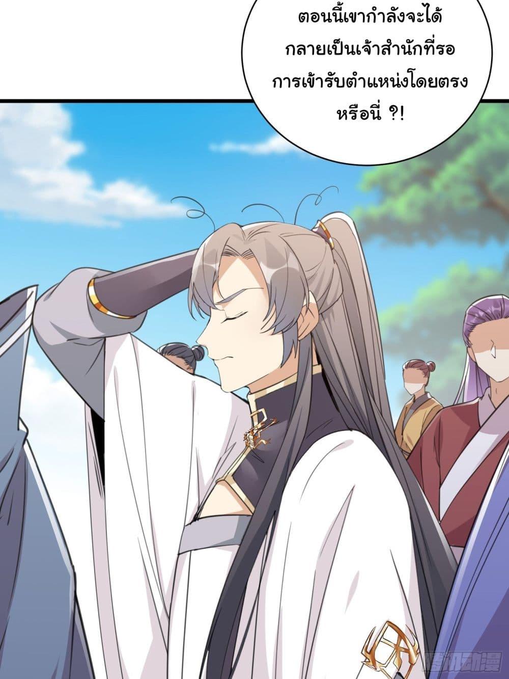 Manga-lc-com อ่านมังงะ อ่านการ์ตูน ออนไลน์ ฟรี Cultivating Immortality Requires a Rich Woman ตอนที่ 1 2 3 4 5 6 7 8 9 10 11 12 13 14 ฟรี ไม่มีโฆษณา Manga-lc - อ่าน มังงะ อ่าน การ์ตูน ออนไลน์ อ่านมังงะ ฟรี