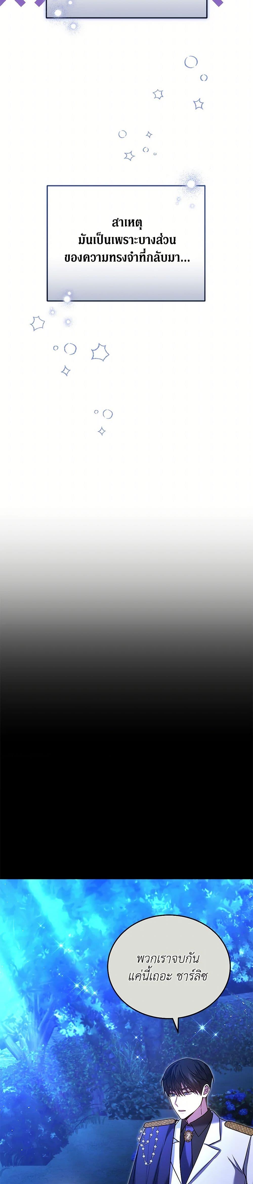 Manga-lc-com อ่านมังงะ อ่านการ์ตูน ออนไลน์ ฟรี The Male Lead’s Nephew Loves Me So Much ตอนที่ 1 2 3 4 5 6 7 8 9 10 11 12 13 14 ฟรี ไม่มีโฆษณา Manga-lc - อ่าน มังงะ อ่าน การ์ตูน ออนไลน์ อ่านมังงะ ฟรี