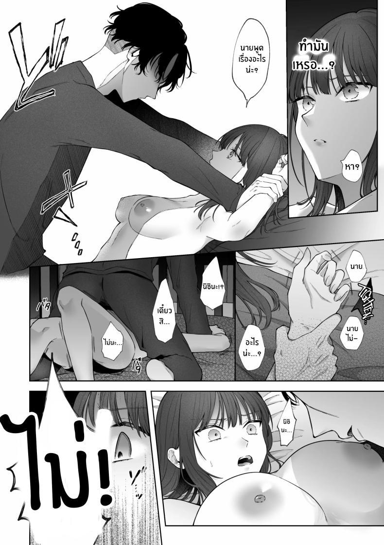 Doujin-Lc- อ่าน โดจิน มังฮวา เกาหลี ญี่ปุ่น จีน แปลไทย เเผนการของเพื่อนร่วมงานสุดหล่อ[Shuukyuu 8-ka (Hoshina Mimiwo)] Ikemen Douki ni Otosareru Hanashi~ Ikitakunaoni Kyousei Zecchou! ตอนที่ 1 2 3 4 5 6 7 8 9 10 11 12 13 14 ฟรี ไม่มีโฆษณา อ่าน โดจิน Manhwa เกาหลี ญี่ปุ่น จีน เรามีครบ คัดมาให้เน้นๆ โดจิน 18+ รับประกันความฟินโดย  Doujin Lc