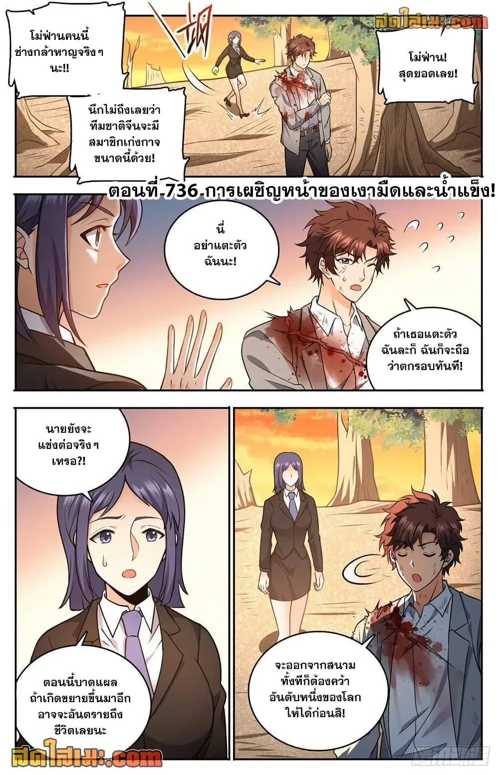 Manga-lc-com อ่านมังงะ อ่านการ์ตูน ออนไลน์ ฟรี Versatile Mage จอมเวทย์เต็มพิกัด ตอนที่ 1 2 3 4 5 6 7 8 9 10 11 12 13 14 ฟรี ไม่มีโฆษณา Manga-lc - อ่าน มังงะ อ่าน การ์ตูน ออนไลน์ อ่านมังงะ ฟรี
