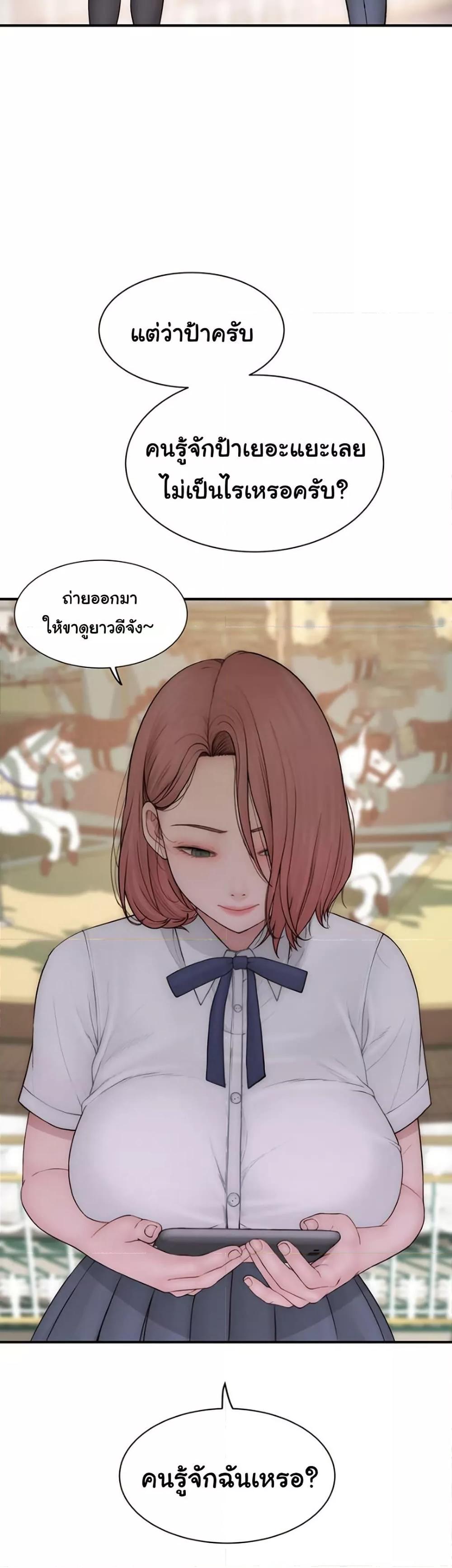 Doujin-Lc- อ่าน โดจิน มังฮวา เกาหลี ญี่ปุ่น จีน แปลไทย Addicted to My Stepmom ตอนที่ 1 2 3 4 5 6 7 8 9 10 11 12 13 14 ฟรี ไม่มีโฆษณา อ่าน โดจิน Manhwa เกาหลี ญี่ปุ่น จีน เรามีครบ คัดมาให้เน้นๆ โดจิน 18+ รับประกันความฟินโดย  Doujin Lc