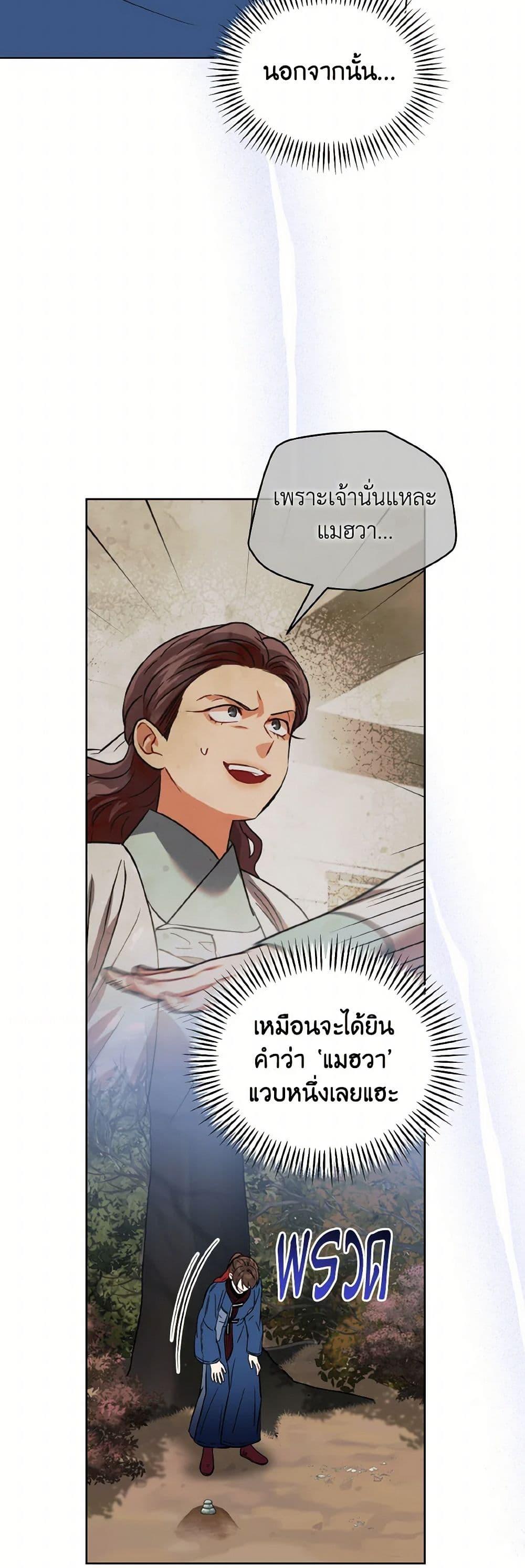 Manga-lc-com อ่านมังงะ อ่านการ์ตูน ออนไลน์ ฟรี Empress’s Flower Garden ตอนที่ 1 2 3 4 5 6 7 8 9 10 11 12 13 14 ฟรี ไม่มีโฆษณา Manga-lc - อ่าน มังงะ อ่าน การ์ตูน ออนไลน์ อ่านมังงะ ฟรี