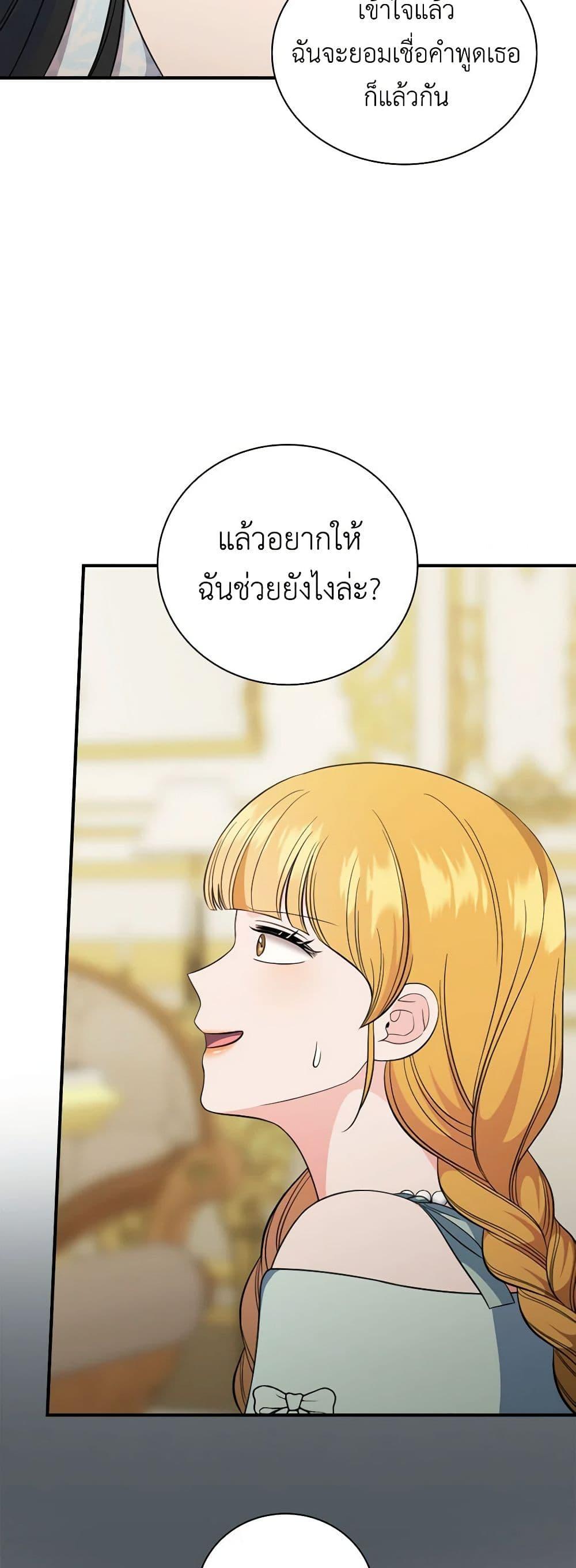 Manga-lc-com อ่านมังงะ อ่านการ์ตูน ออนไลน์ ฟรี Duchess in the Glass House ตอนที่ 1 2 3 4 5 6 7 8 9 10 11 12 13 14 ฟรี ไม่มีโฆษณา Manga-lc - อ่าน มังงะ อ่าน การ์ตูน ออนไลน์ อ่านมังงะ ฟรี