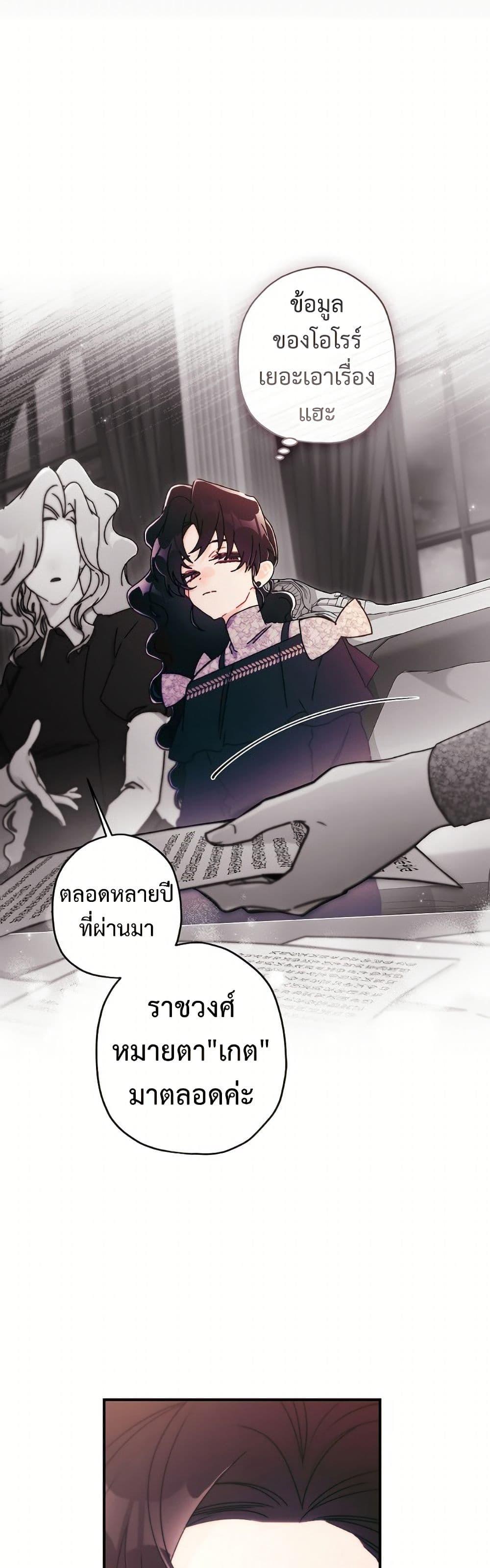 Manga-lc-com อ่านมังงะ อ่านการ์ตูน ออนไลน์ ฟรี I Became the Male Lead’s Adopted Daughter ตอนที่ 1 2 3 4 5 6 7 8 9 10 11 12 13 14 ฟรี ไม่มีโฆษณา Manga-lc - อ่าน มังงะ อ่าน การ์ตูน ออนไลน์ อ่านมังงะ ฟรี