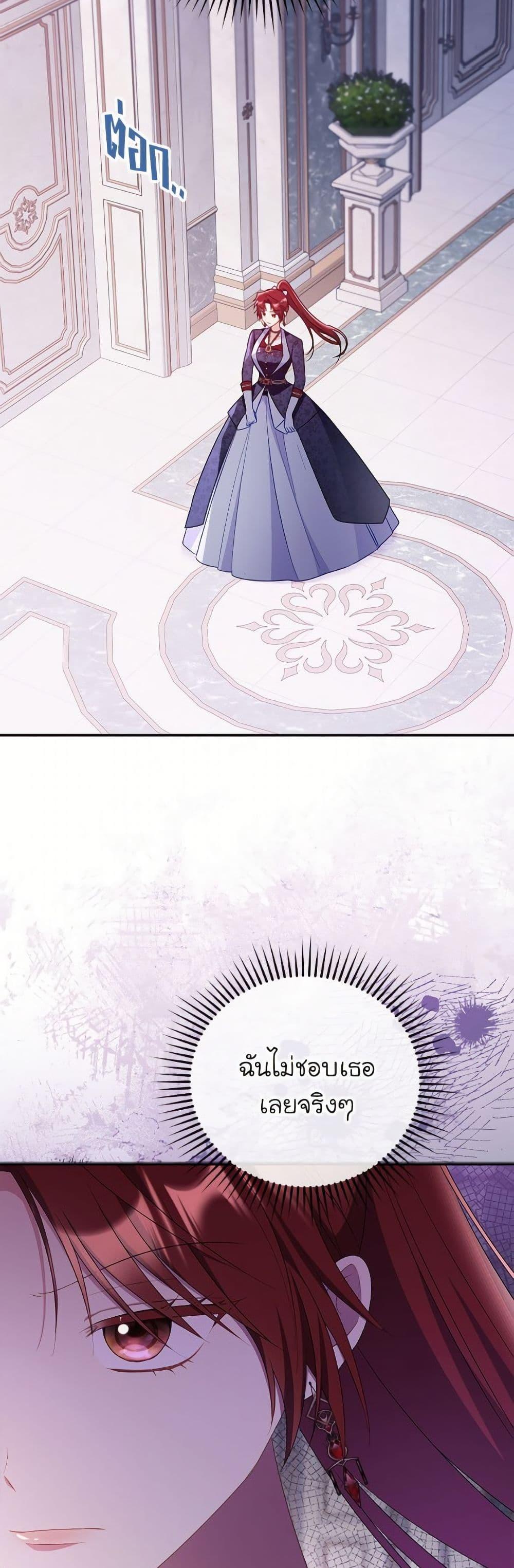 Manga-lc-com อ่านมังงะ อ่านการ์ตูน ออนไลน์ ฟรี The Villainess Captured the Grand Duke ตอนที่ 1 2 3 4 5 6 7 8 9 10 11 12 13 14 ฟรี ไม่มีโฆษณา Manga-lc - อ่าน มังงะ อ่าน การ์ตูน ออนไลน์ อ่านมังงะ ฟรี