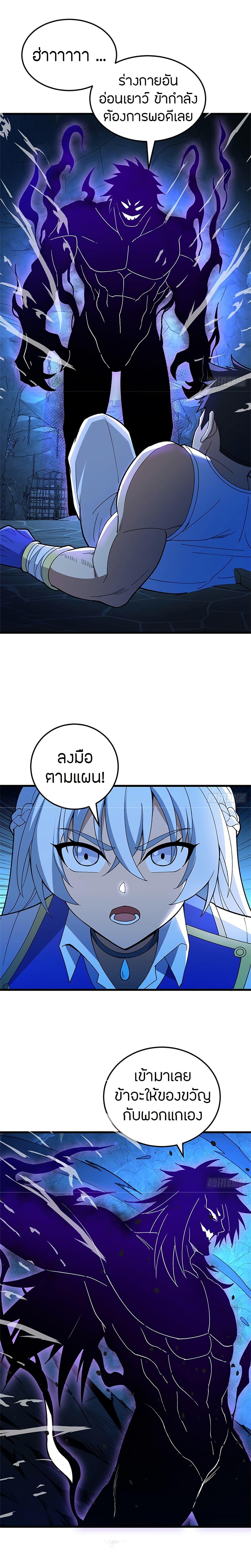 Manga-lc-com อ่านมังงะ อ่านการ์ตูน ออนไลน์ ฟรี My Dragon System ตอนที่ 1 2 3 4 5 6 7 8 9 10 11 12 13 14 ฟรี ไม่มีโฆษณา Manga-lc - อ่าน มังงะ อ่าน การ์ตูน ออนไลน์ อ่านมังงะ ฟรี