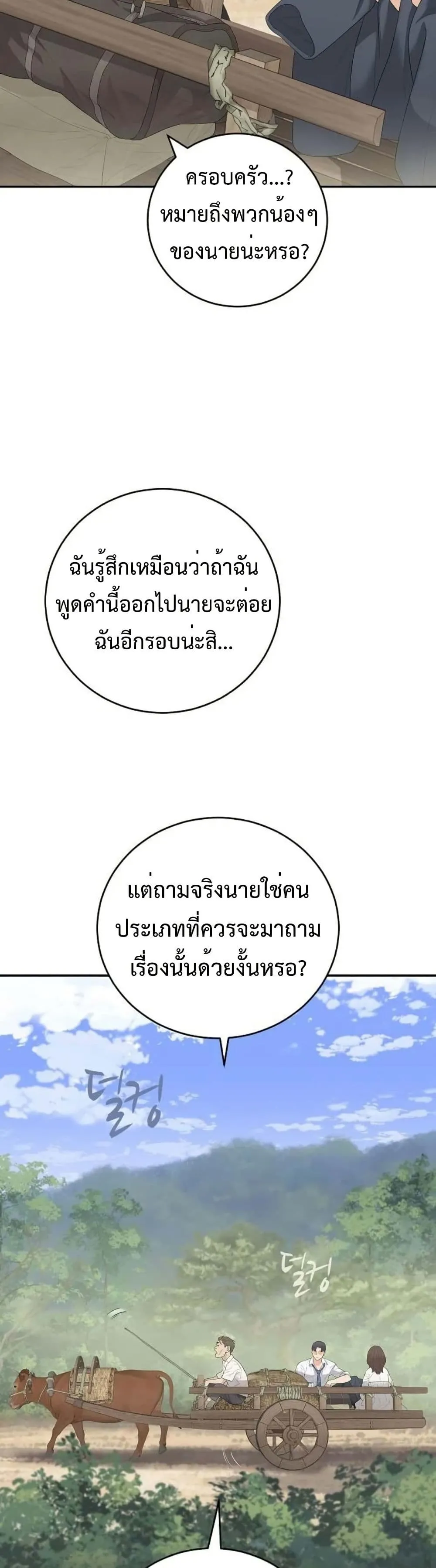 Manga-lc-com อ่านมังงะ อ่านการ์ตูน ออนไลน์ ฟรี The Real Tycoon, All By Myself ตอนที่ 1 2 3 4 5 6 7 8 9 10 11 12 13 14 ฟรี ไม่มีโฆษณา Manga-lc - อ่าน มังงะ อ่าน การ์ตูน ออนไลน์ อ่านมังงะ ฟรี