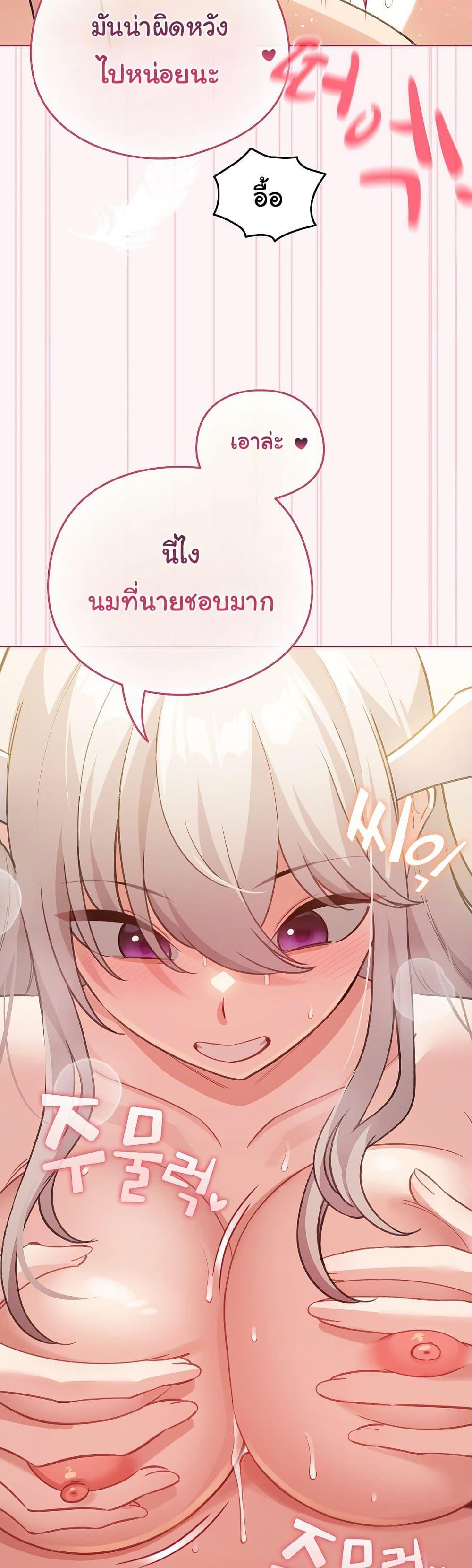 Doujin-Lc- อ่าน โดจิน มังฮวา เกาหลี ญี่ปุ่น จีน แปลไทย I Became a Pornhwa NPC ตอนที่ 1 2 3 4 5 6 7 8 9 10 11 12 13 14 ฟรี ไม่มีโฆษณา อ่าน โดจิน Manhwa เกาหลี ญี่ปุ่น จีน เรามีครบ คัดมาให้เน้นๆ โดจิน 18+ รับประกันความฟินโดย  Doujin Lc