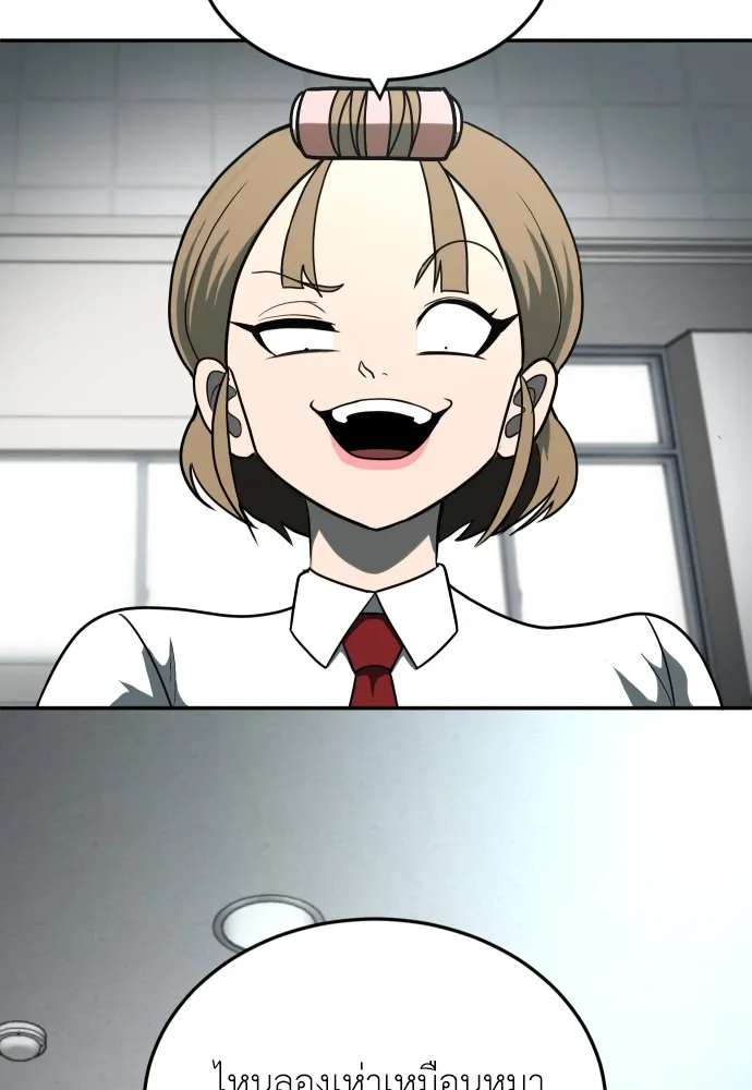 สนามเด็กล่า ตอนที่ 12 รูปที่ 4