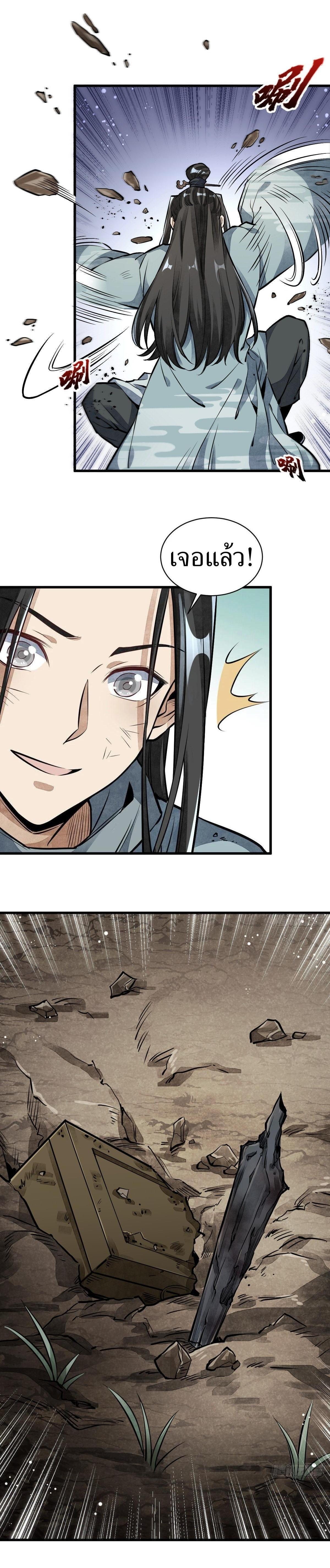 Manga-lc-com อ่านมังงะ อ่านการ์ตูน ออนไลน์ ฟรี Lan Ke Qi Yuan ตอนที่ 1 2 3 4 5 6 7 8 9 10 11 12 13 14 ฟรี ไม่มีโฆษณา Manga-lc - อ่าน มังงะ อ่าน การ์ตูน ออนไลน์ อ่านมังงะ ฟรี