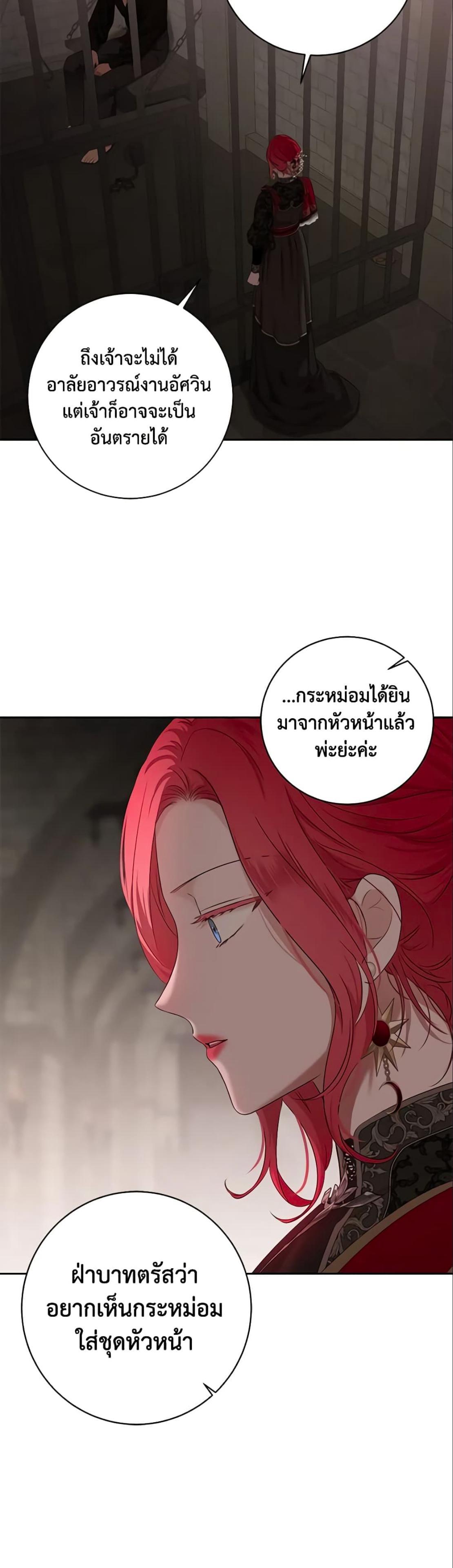 Manga-lc-com อ่านมังงะ อ่านการ์ตูน ออนไลน์ ฟรี I Fell into a Reverse Harem Game! ตอนที่ 1 2 3 4 5 6 7 8 9 10 11 12 13 14 ฟรี ไม่มีโฆษณา Manga-lc - อ่าน มังงะ อ่าน การ์ตูน ออนไลน์ อ่านมังงะ ฟรี