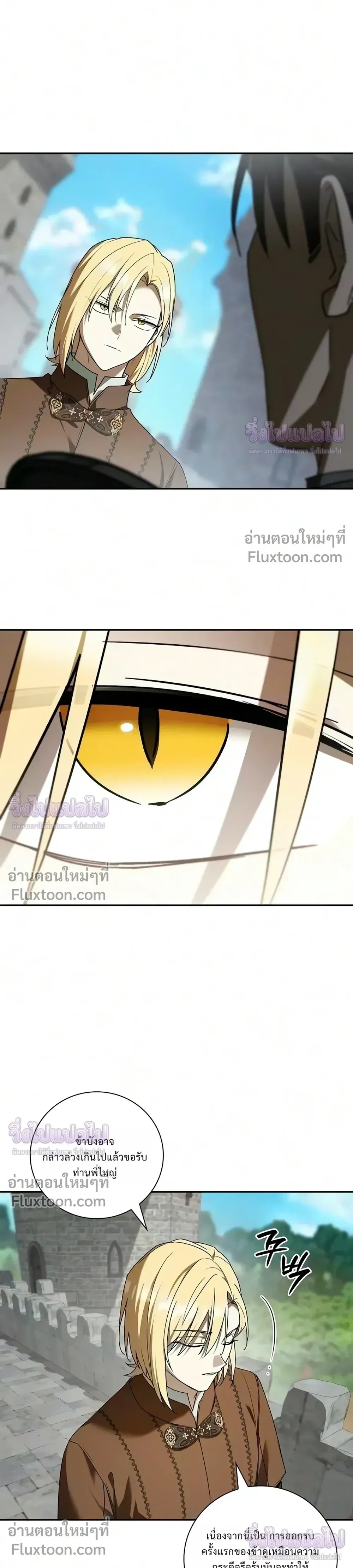 Manga-lc-com อ่านมังงะ อ่านการ์ตูน ออนไลน์ ฟรี I Was Reincarnated as the Third Son of a Duke เกิดใหม่ทีดันเ ตอนที่ 1 2 3 4 5 6 7 8 9 10 11 12 13 14 ฟรี ไม่มีโฆษณา Manga-lc - อ่าน มังงะ อ่าน การ์ตูน ออนไลน์ อ่านมังงะ ฟรี