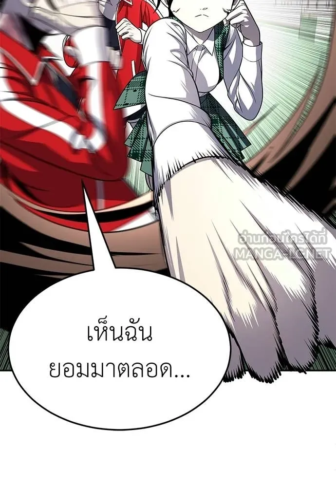 สนามเด็กล่า ตอนที่ 81 รูปที่ 99