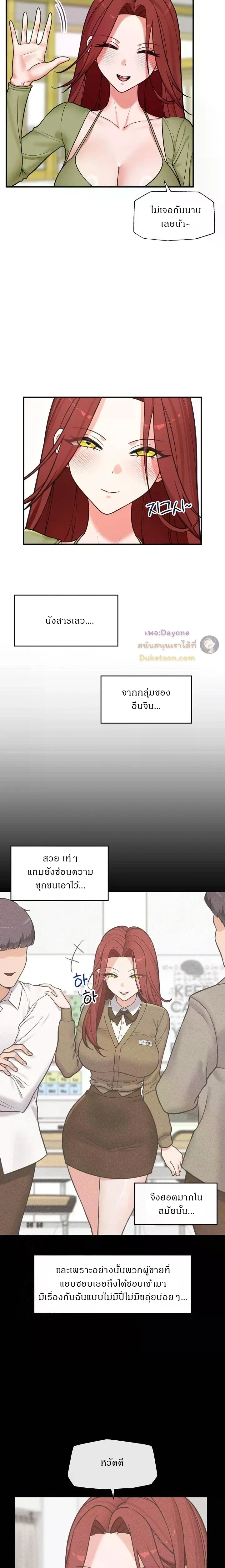Doujin-Lc- อ่าน โดจิน มังฮวา เกาหลี ญี่ปุ่น จีน แปลไทย Hypnotist Security Guard พลิกชีวิตยามด้วยแอปสะกดเสียว ตอนที่ 1 2 3 4 5 6 7 8 9 10 11 12 13 14 ฟรี ไม่มีโฆษณา อ่าน โดจิน Manhwa เกาหลี ญี่ปุ่น จีน เรามีครบ คัดมาให้เน้นๆ โดจิน 18+ รับประกันความฟินโดย  Doujin Lc