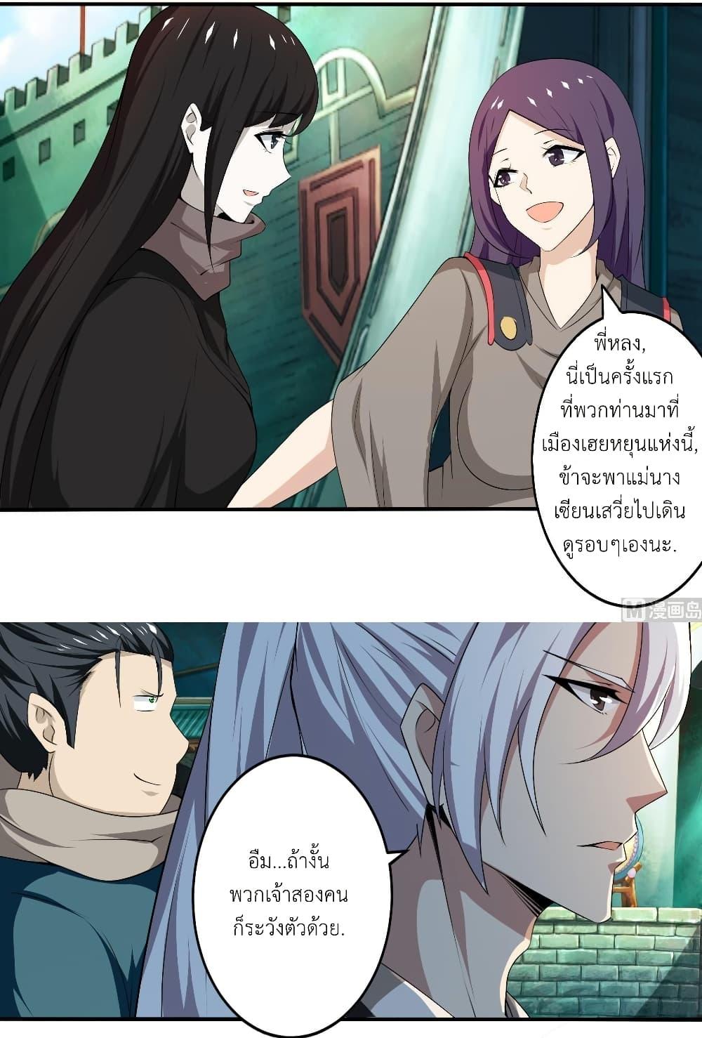 Manga-lc-com อ่านมังงะ อ่านการ์ตูน ออนไลน์ ฟรี Magic Fairy ปรัมปราแห่งเวทมนตร์ ตอนที่ 1 2 3 4 5 6 7 8 9 10 11 12 13 14 ฟรี ไม่มีโฆษณา Manga-lc - อ่าน มังงะ อ่าน การ์ตูน ออนไลน์ อ่านมังงะ ฟรี