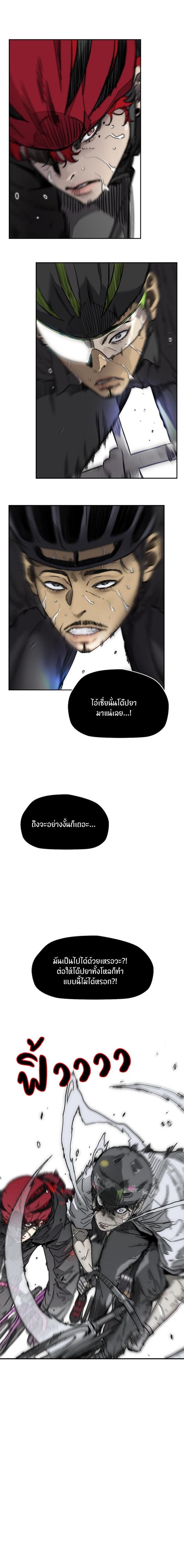 Manga-lc-com อ่านมังงะ อ่านการ์ตูน ออนไลน์ ฟรี Wind Breaker ปั่นสู้ฝัน ตอนที่ 1 2 3 4 5 6 7 8 9 10 11 12 13 14 ฟรี ไม่มีโฆษณา Manga-lc - อ่าน มังงะ อ่าน การ์ตูน ออนไลน์ อ่านมังงะ ฟรี