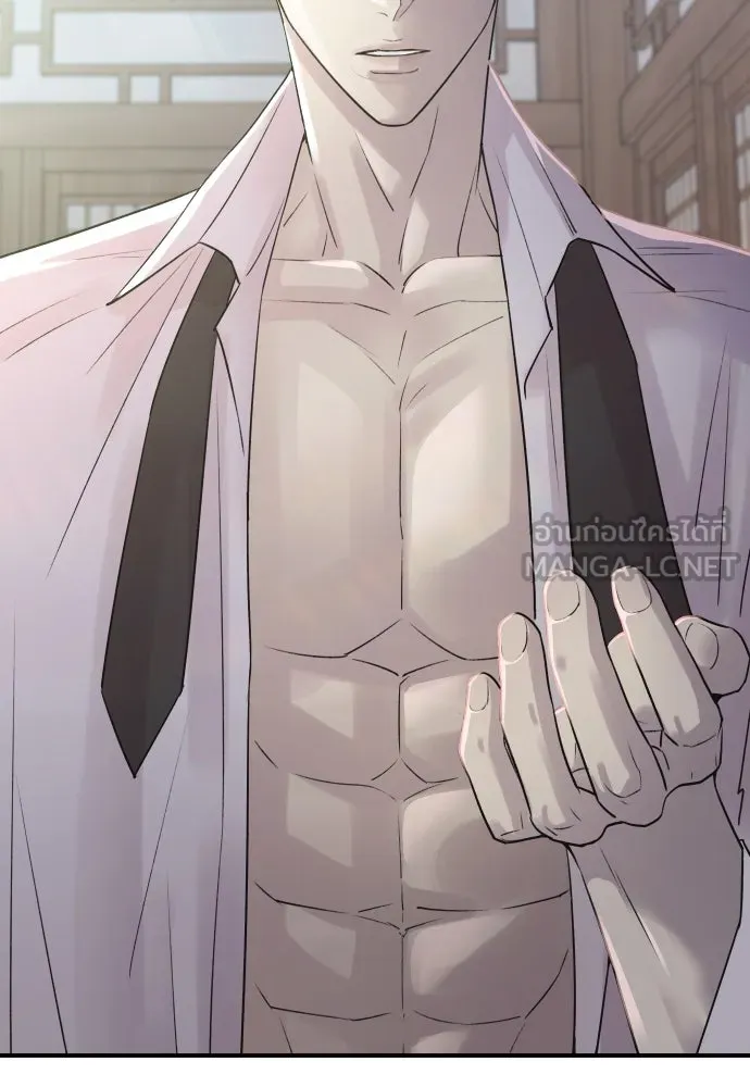 รักไร้ราคา ตอนที่ 5 รูปที่ 66