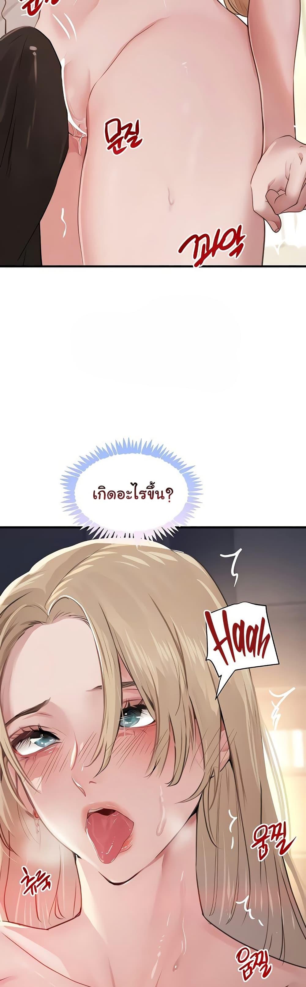 Doujin-Lc- อ่าน โดจิน มังฮวา เกาหลี ญี่ปุ่น จีน แปลไทย The Boss’s Daughter ตอนที่ 1 2 3 4 5 6 7 8 9 10 11 12 13 14 ฟรี ไม่มีโฆษณา อ่าน โดจิน Manhwa เกาหลี ญี่ปุ่น จีน เรามีครบ คัดมาให้เน้นๆ โดจิน 18+ รับประกันความฟินโดย  Doujin Lc