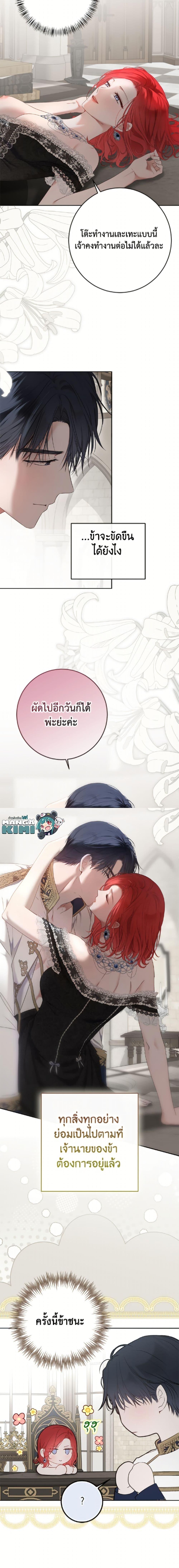 Manga-lc-com อ่านมังงะ อ่านการ์ตูน ออนไลน์ ฟรี I Fell into a Reverse Harem Game! ตอนที่ 1 2 3 4 5 6 7 8 9 10 11 12 13 14 ฟรี ไม่มีโฆษณา Manga-lc - อ่าน มังงะ อ่าน การ์ตูน ออนไลน์ อ่านมังงะ ฟรี