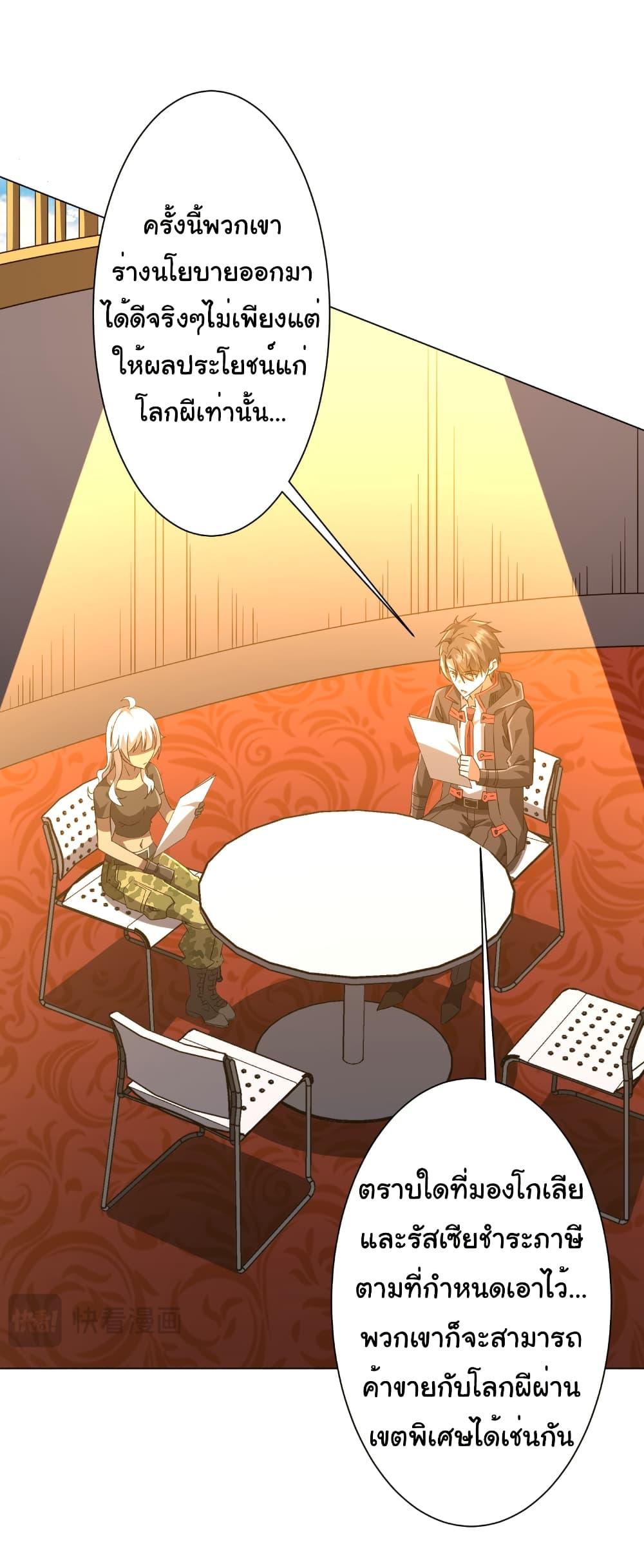 Manga-lc-com อ่านมังงะ อ่านการ์ตูน ออนไลน์ ฟรี Start with Trillions of Coins ตอนที่ 1 2 3 4 5 6 7 8 9 10 11 12 13 14 ฟรี ไม่มีโฆษณา Manga-lc - อ่าน มังงะ อ่าน การ์ตูน ออนไลน์ อ่านมังงะ ฟรี