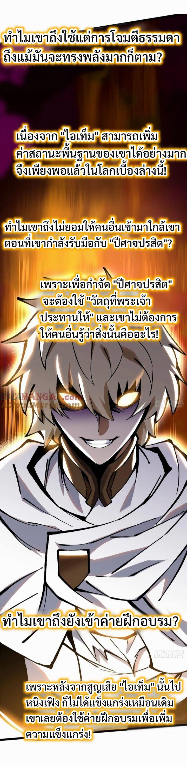Manga-lc-com อ่านมังงะ อ่านการ์ตูน ออนไลน์ ฟรี I REALLY DON’T WANT TO LEARN FORBIDDEN SPELLS ตอนที่ 1 2 3 4 5 6 7 8 9 10 11 12 13 14 ฟรี ไม่มีโฆษณา Manga-lc - อ่าน มังงะ อ่าน การ์ตูน ออนไลน์ อ่านมังงะ ฟรี