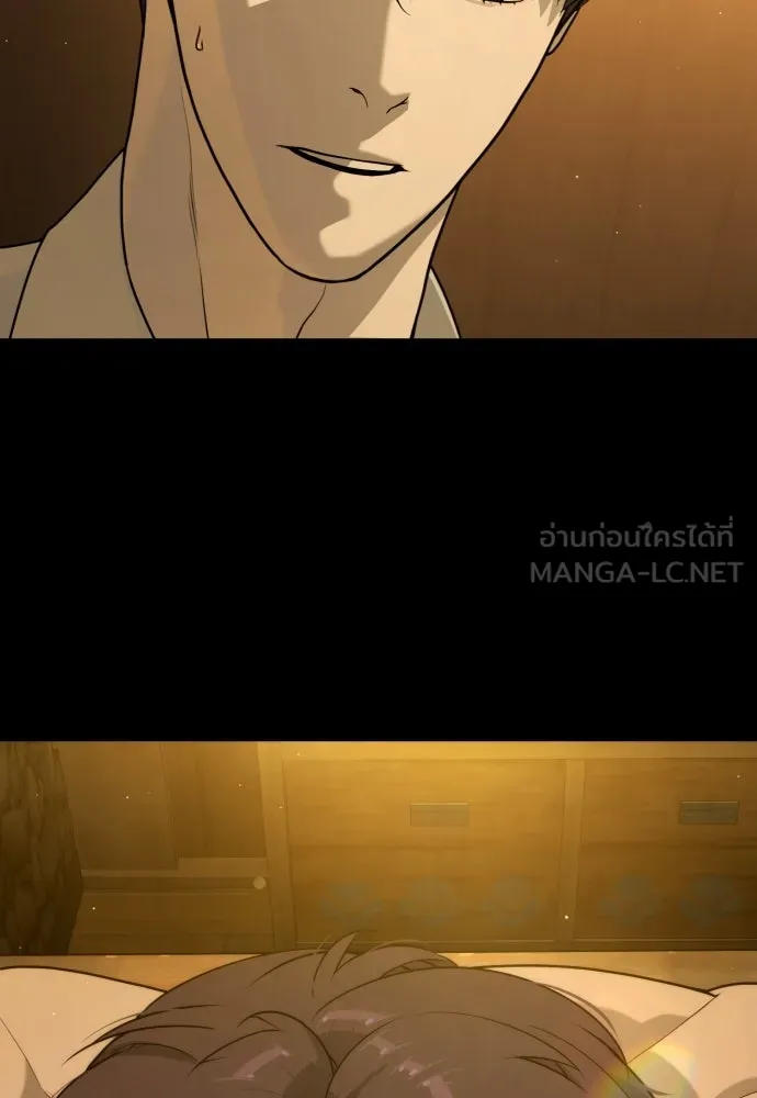 นักฆ่าย้อนวัย ตอนที่ 79 รูปที่ 231