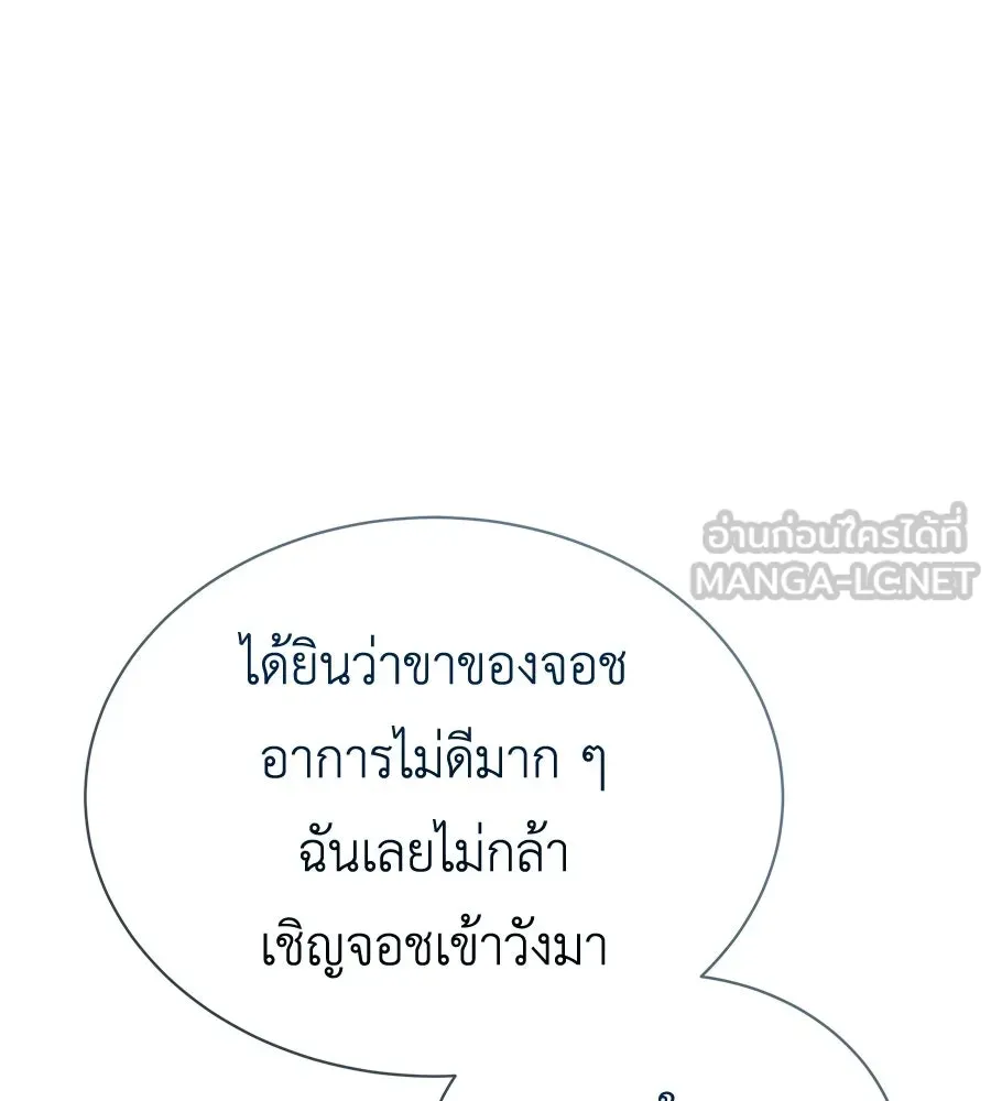 สัญญารักฉบับสุดท้าย ตอนที่ 42 รูปที่ 27