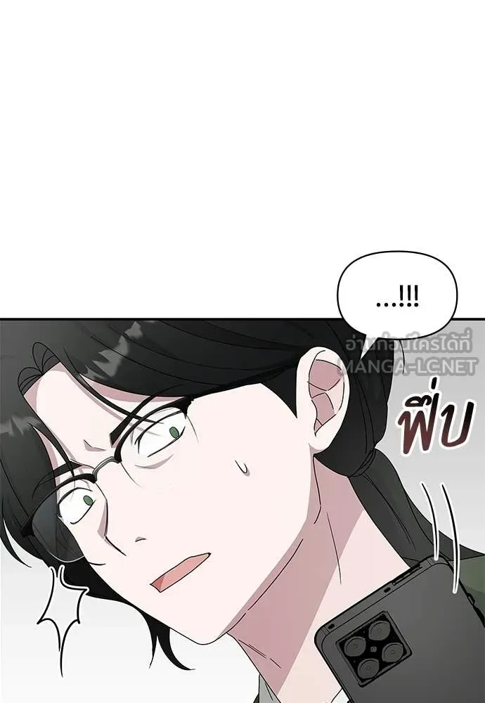 หลานอัจฉริยะ ตอนที่ 78 รูปที่ 90