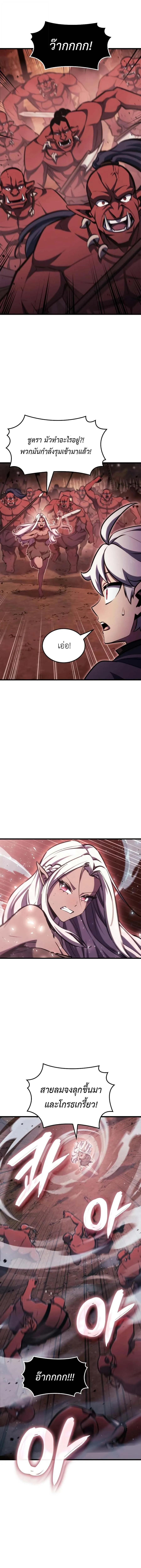 Breakers ตอนที่ ตอนที่ 9 รูปที่ 12