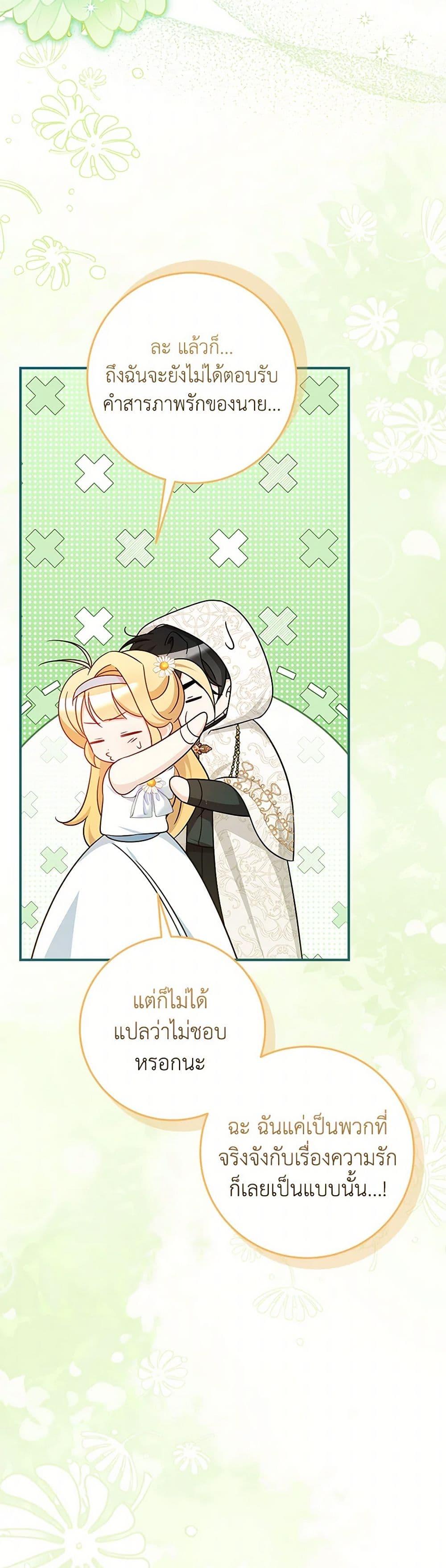 Manga-lc-com อ่านมังงะ อ่านการ์ตูน ออนไลน์ ฟรี Baby Pharmacist Princess ตอนที่ 1 2 3 4 5 6 7 8 9 10 11 12 13 14 ฟรี ไม่มีโฆษณา Manga-lc - อ่าน มังงะ อ่าน การ์ตูน ออนไลน์ อ่านมังงะ ฟรี