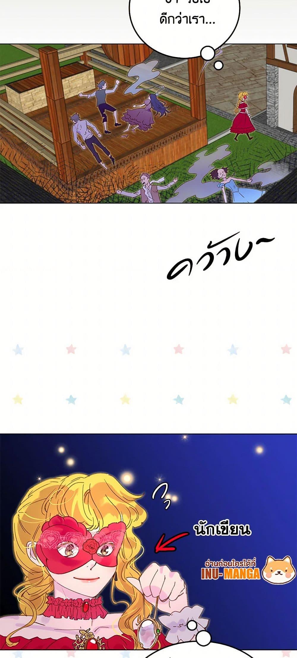 Manga-lc-com อ่านมังงะ อ่านการ์ตูน ออนไลน์ ฟรี Miss Not-So Sidekick ตอนที่ 1 2 3 4 5 6 7 8 9 10 11 12 13 14 ฟรี ไม่มีโฆษณา Manga-lc - อ่าน มังงะ อ่าน การ์ตูน ออนไลน์ อ่านมังงะ ฟรี