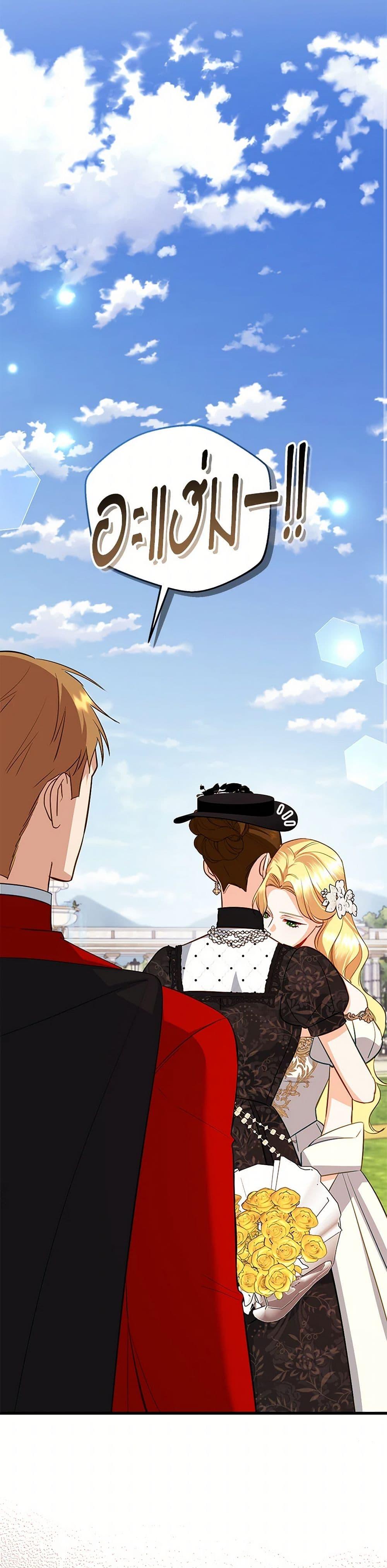 Manga-lc-com อ่านมังงะ อ่านการ์ตูน ออนไลน์ ฟรี I Created a Harem by Accident! ตอนที่ 1 2 3 4 5 6 7 8 9 10 11 12 13 14 ฟรี ไม่มีโฆษณา Manga-lc - อ่าน มังงะ อ่าน การ์ตูน ออนไลน์ อ่านมังงะ ฟรี