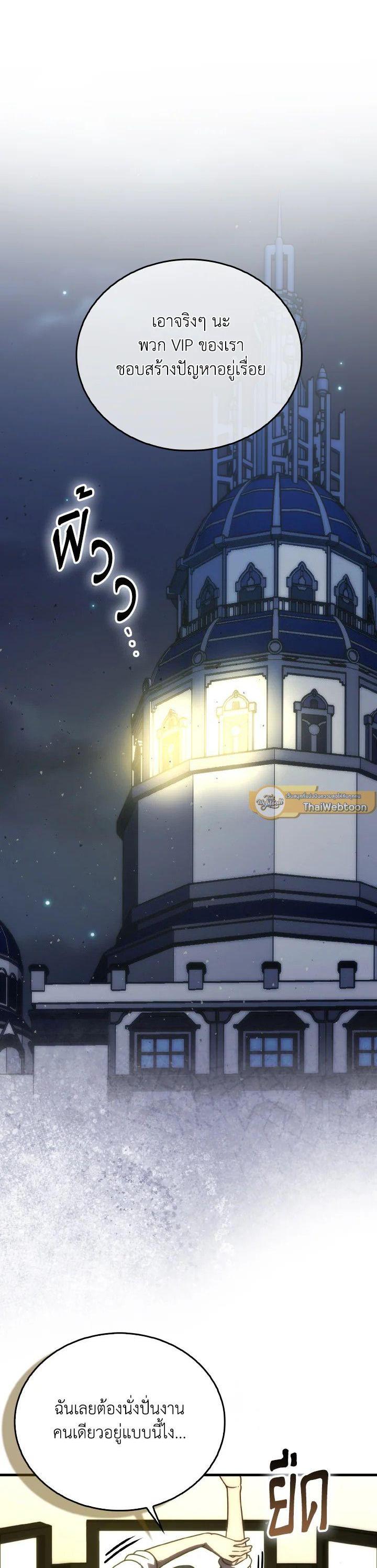 Manga-lc-com อ่านมังงะ อ่านการ์ตูน ออนไลน์ ฟรี The Demon King Levels Up ตอนที่ 1 2 3 4 5 6 7 8 9 10 11 12 13 14 ฟรี ไม่มีโฆษณา Manga-lc - อ่าน มังงะ อ่าน การ์ตูน ออนไลน์ อ่านมังงะ ฟรี