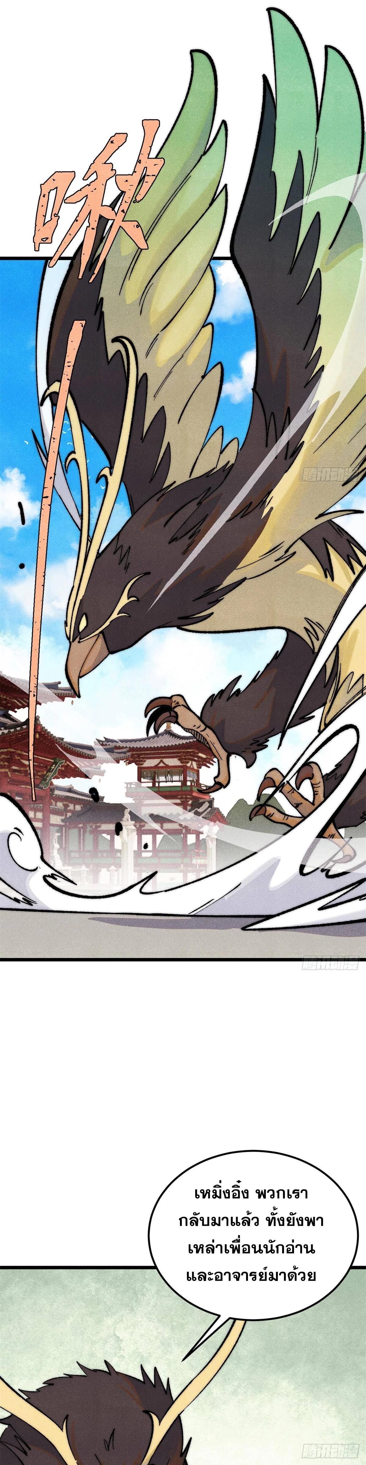 Manga-lc-com อ่านมังงะ อ่านการ์ตูน ออนไลน์ ฟรี All Hail the Sect Leader ตอนที่ 1 2 3 4 5 6 7 8 9 10 11 12 13 14 ฟรี ไม่มีโฆษณา Manga-lc - อ่าน มังงะ อ่าน การ์ตูน ออนไลน์ อ่านมังงะ ฟรี